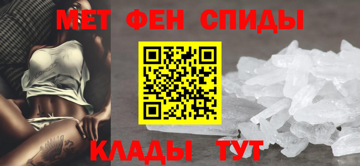 Amphetamine Розовый Ижевск
