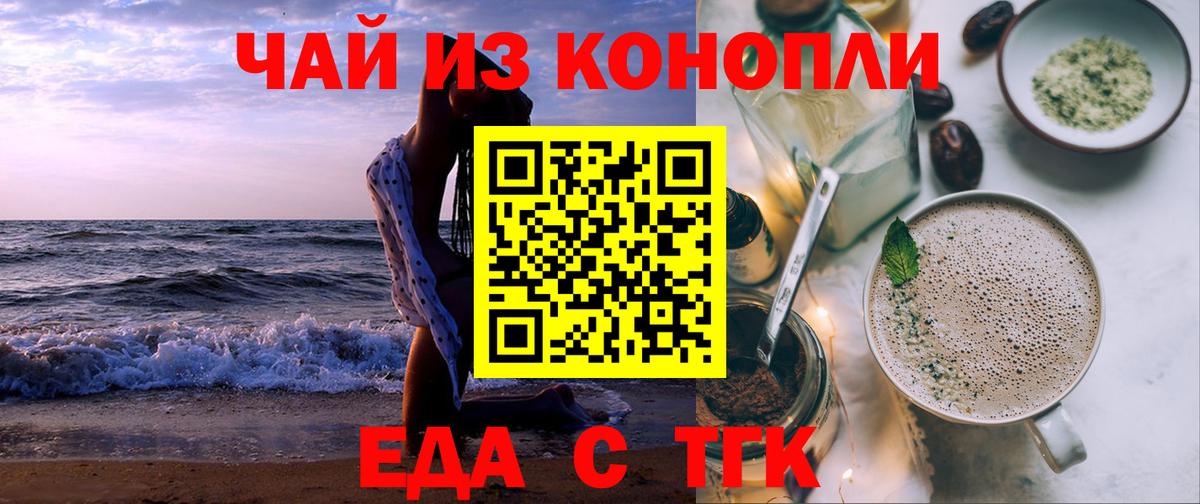 КОКАИН  ГАШ  Вход с VPN  Ижевск  Бошки Шишки  Мефедрон  