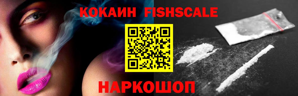 COCAIN 98% Ижевск