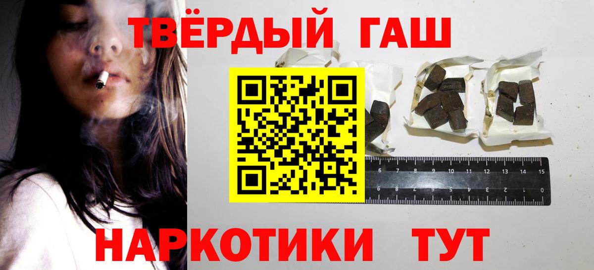 Гашиш Ice-O-Lator  Вход с VPN  ГАШИШ  Ижевск  ГАШ VHQ 