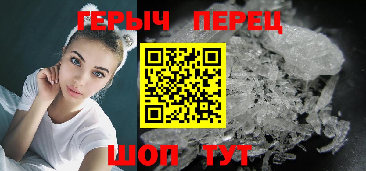 Героин гречка  Вход с VPN  Ижевск 