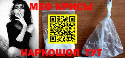 соль ск Можайск