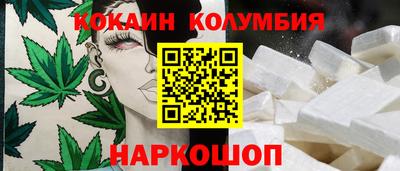 соль ск Можайск