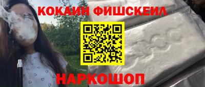 прущий лед Моздок