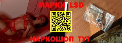 прущий лед Моздок