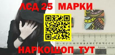 прущий лед Моздок