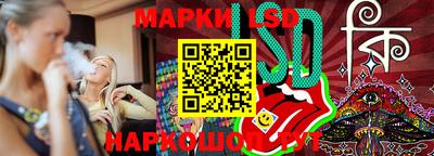 прущий лед Моздок