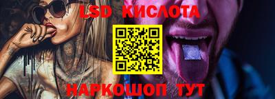 прущий лед Моздок