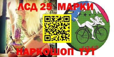 прущий лед Моздок
