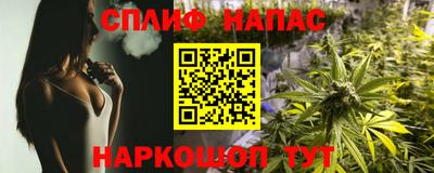 соль ск Можайск