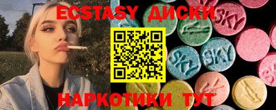 прущий лед Моздок