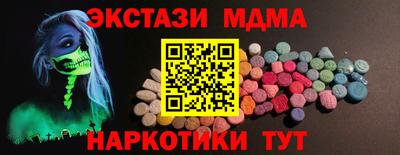 соль ск Можайск