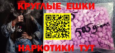 прущий лед Моздок