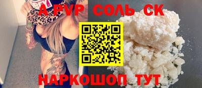 прущий лед Моздок