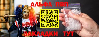 соль ск Можайск