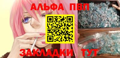 соль ск Можайск