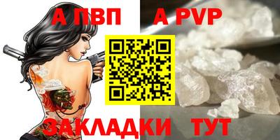 прущий лед Моздок