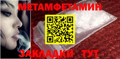 соль ск Можайск