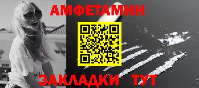 прущий лед Моздок