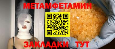 гашик Можга
