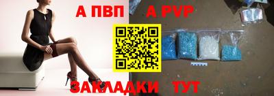 соль ск Можайск