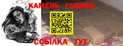 соль ск Можайск