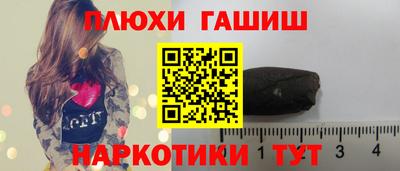 гашик Можга