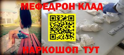 прущий лед Моздок