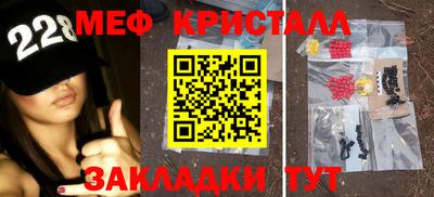 соль ск Можайск