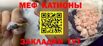 прущий лед Моздок