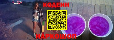 прущий лед Моздок
