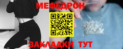 прущий лед Моздок