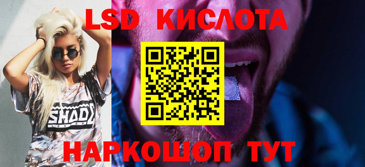 Ижевск  кракен ONION  Вход с VPN  LSD-25 экстази кислота  Лсд 25 экстази ecstasy 
