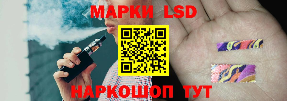 ЛСД экстази кислота Ижевск