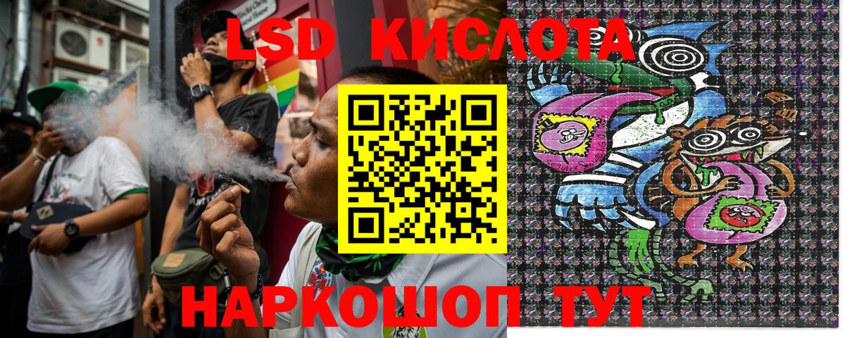 Марки 25I-NBOMe 1,5мг  Вход с VPN  Ижевск  Марки 25I-NBOMe 1,5мг 